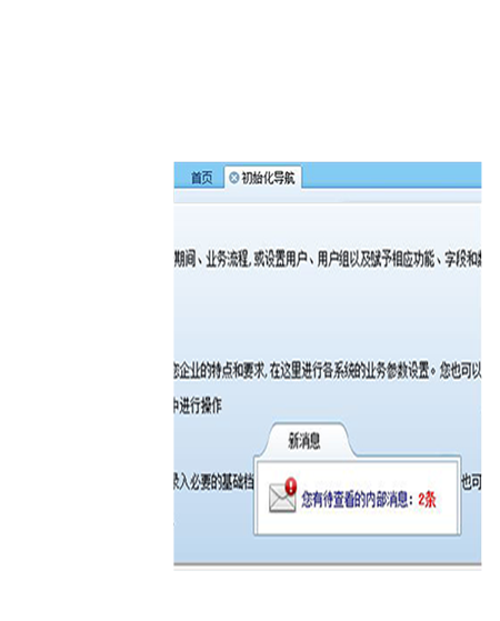 任务协作